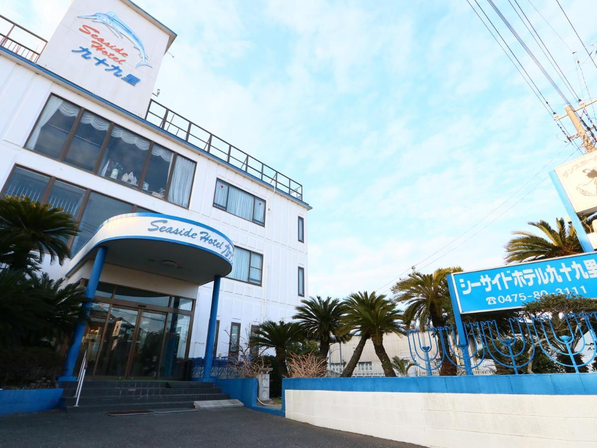 Seaside Hotel Kujukuri Sanmu المظهر الخارجي الصورة